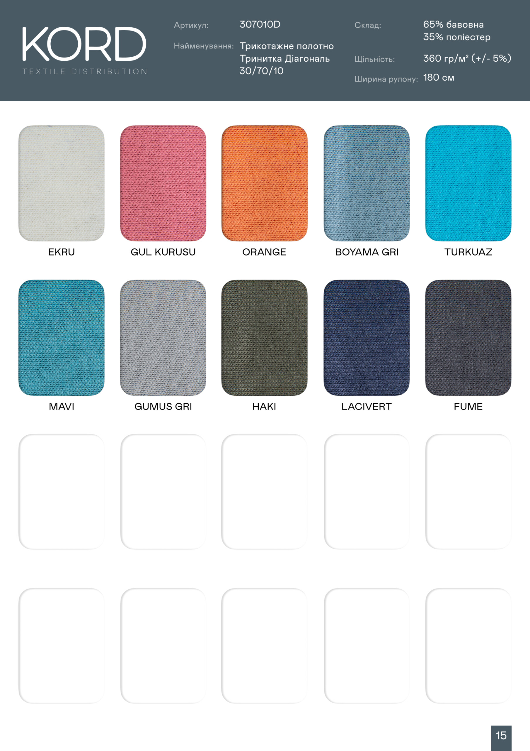Footer Three-ply with pile 360 ​​g/m2 - Image 5